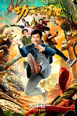 《爱乐之城》剧照